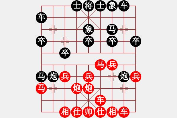 象棋棋譜圖片：小蚌埠村人(2段)-勝-貴卿法師(9段) - 步數(shù)：20 