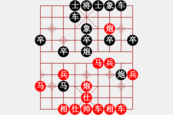 象棋棋譜圖片：小蚌埠村人(2段)-勝-貴卿法師(9段) - 步數(shù)：30 