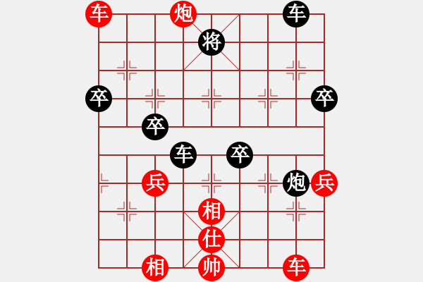 象棋棋譜圖片：小蚌埠村人(2段)-勝-貴卿法師(9段) - 步數(shù)：80 