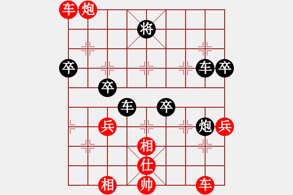 象棋棋譜圖片：小蚌埠村人(2段)-勝-貴卿法師(9段) - 步數(shù)：90 