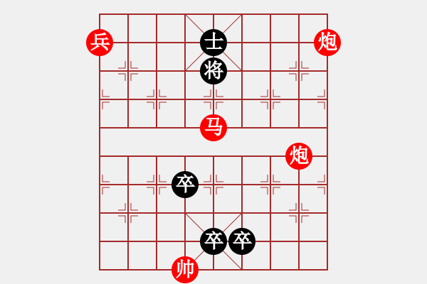 象棋棋譜圖片：摘星攬月 - 步數(shù)：33 