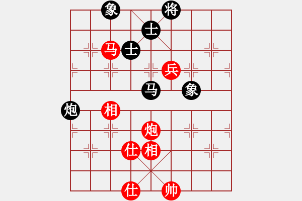 象棋棋譜圖片：忘掉我(4段)-負-naraku(7段) - 步數(shù)：110 