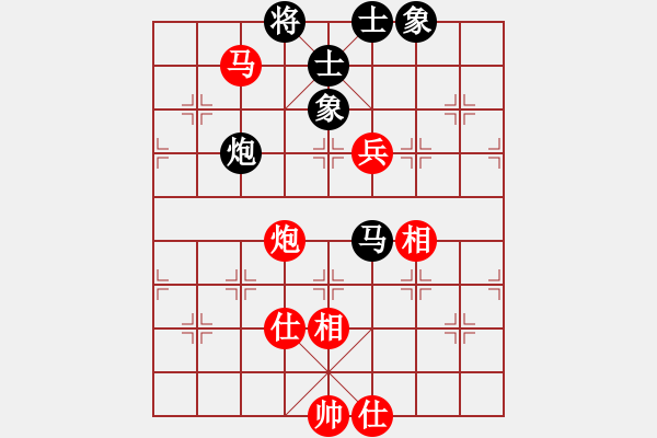 象棋棋譜圖片：忘掉我(4段)-負-naraku(7段) - 步數(shù)：150 