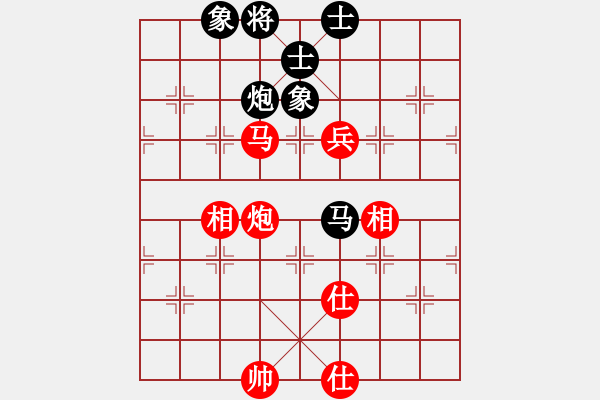 象棋棋譜圖片：忘掉我(4段)-負-naraku(7段) - 步數(shù)：160 