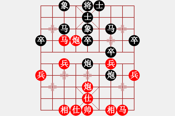 象棋棋譜圖片：忘掉我(4段)-負-naraku(7段) - 步數(shù)：30 