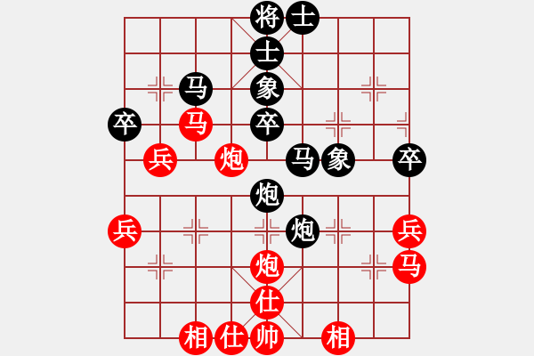 象棋棋譜圖片：忘掉我(4段)-負-naraku(7段) - 步數(shù)：40 