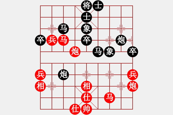 象棋棋譜圖片：忘掉我(4段)-負-naraku(7段) - 步數(shù)：50 