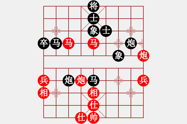 象棋棋譜圖片：忘掉我(4段)-負-naraku(7段) - 步數(shù)：60 