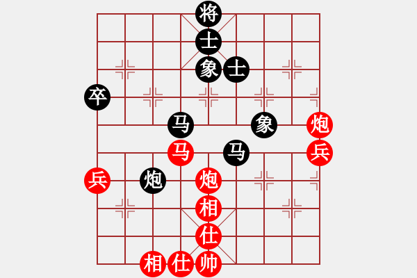 象棋棋譜圖片：忘掉我(4段)-負-naraku(7段) - 步數(shù)：70 