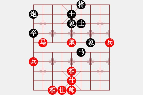 象棋棋譜圖片：忘掉我(4段)-負-naraku(7段) - 步數(shù)：80 