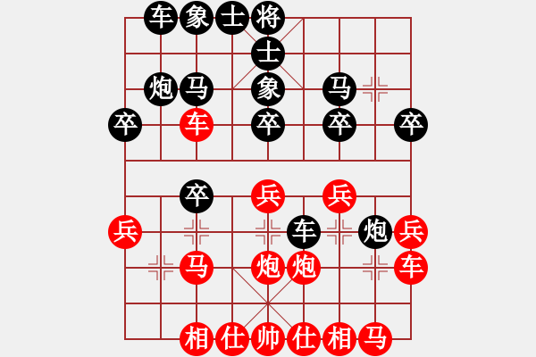 象棋棋譜圖片：棋樂(lè)無(wú)窮[810231078] -VS- 金鉤炮[2362086542] - 步數(shù)：20 