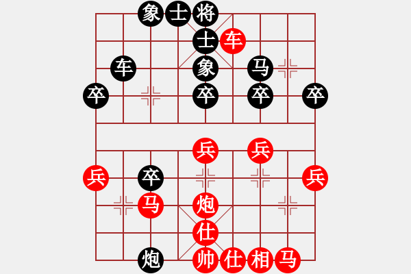 象棋棋譜圖片：棋樂(lè)無(wú)窮[810231078] -VS- 金鉤炮[2362086542] - 步數(shù)：30 