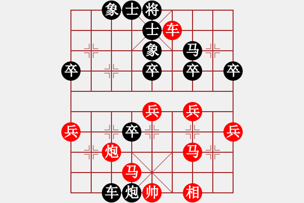 象棋棋譜圖片：棋樂(lè)無(wú)窮[810231078] -VS- 金鉤炮[2362086542] - 步數(shù)：40 