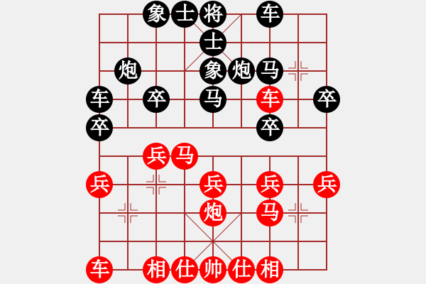 象棋棋譜圖片：數(shù)碼象棋【先負】戚文卿(2014-1-30弈于大師網高級棋室)【第一局】 - 步數(shù)：20 