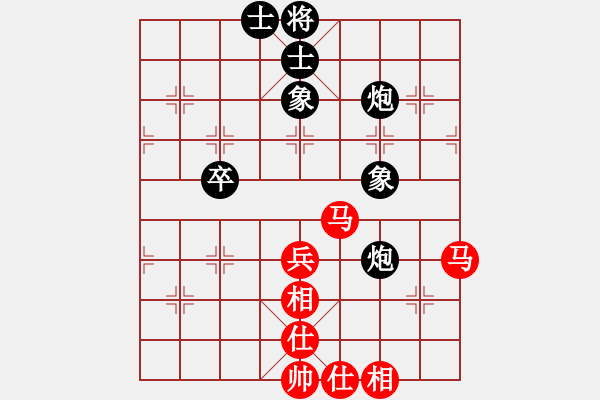 象棋棋譜圖片：數(shù)碼象棋【先負】戚文卿(2014-1-30弈于大師網高級棋室)【第一局】 - 步數(shù)：80 