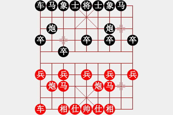 象棋棋譜圖片：鄧清忠     先負(fù) 阮武軍     - 步數(shù)：10 