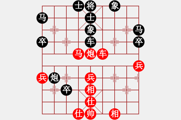 象棋棋譜圖片：鄧清忠     先負(fù) 阮武軍     - 步數(shù)：50 