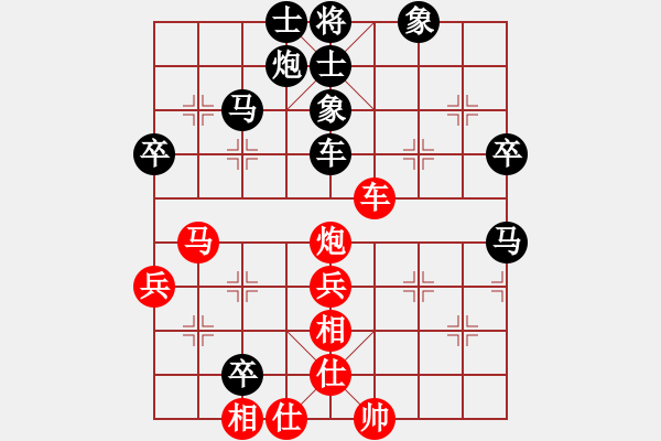 象棋棋譜圖片：鄧清忠     先負(fù) 阮武軍     - 步數(shù)：70 