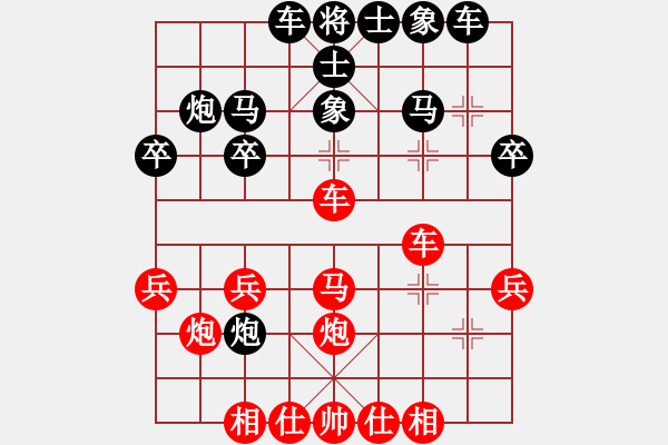 象棋棋谱图片：烦你(5段)-胜-大反先(4段) - 步数：30 