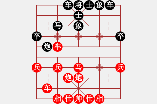 象棋棋谱图片：烦你(5段)-胜-大反先(4段) - 步数：39 