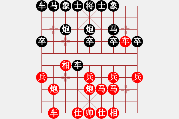 象棋棋譜圖片：流星鱷大俠(1段)-勝-chouqilozi(1段) - 步數(shù)：20 