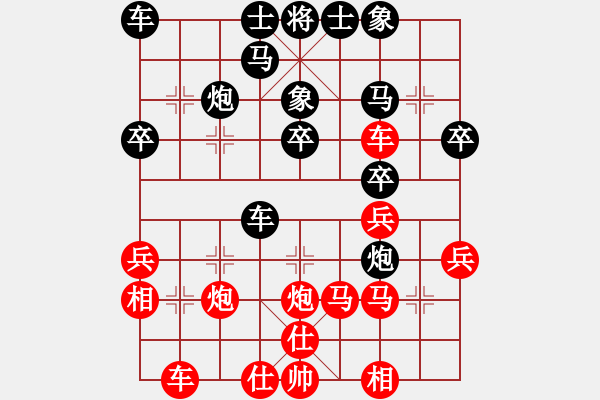 象棋棋譜圖片：流星鱷大俠(1段)-勝-chouqilozi(1段) - 步數(shù)：30 