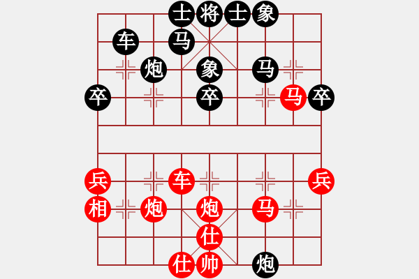 象棋棋譜圖片：流星鱷大俠(1段)-勝-chouqilozi(1段) - 步數(shù)：40 