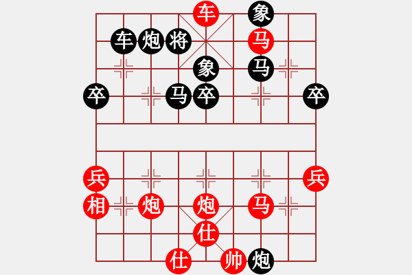 象棋棋譜圖片：流星鱷大俠(1段)-勝-chouqilozi(1段) - 步數(shù)：50 