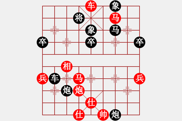 象棋棋譜圖片：流星鱷大俠(1段)-勝-chouqilozi(1段) - 步數(shù)：57 