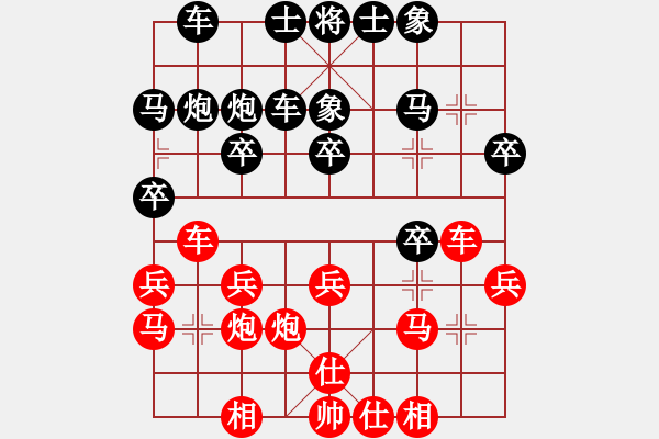 象棋棋谱图片：惠州 黄玉彬 负 中山 苏钜明 - 步数：20 