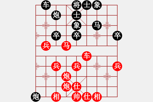 象棋棋譜圖片：惠州 黃玉彬 負 中山 蘇鉅明 - 步數(shù)：40 