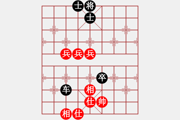 象棋棋譜圖片：夢(mèng)群、夢(mèng)醒[紅] -VS- 弈者[黑] - 步數(shù)：100 