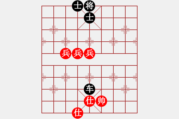 象棋棋譜圖片：夢(mèng)群、夢(mèng)醒[紅] -VS- 弈者[黑] - 步數(shù)：110 