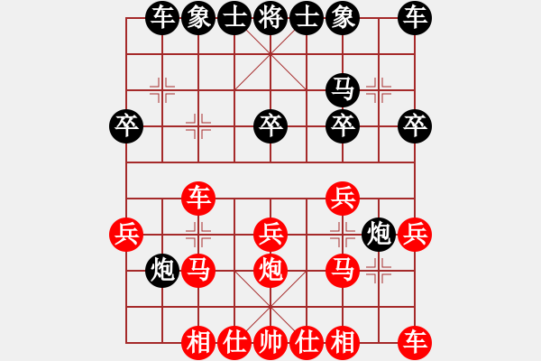 象棋棋譜圖片：夢(mèng)群、夢(mèng)醒[紅] -VS- 弈者[黑] - 步數(shù)：20 