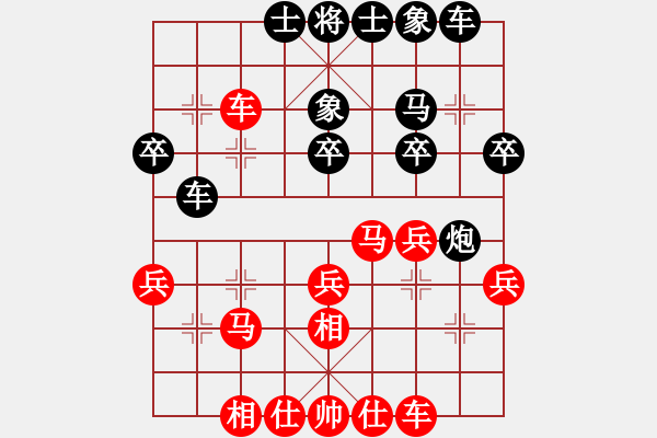 象棋棋譜圖片：夢(mèng)群、夢(mèng)醒[紅] -VS- 弈者[黑] - 步數(shù)：30 