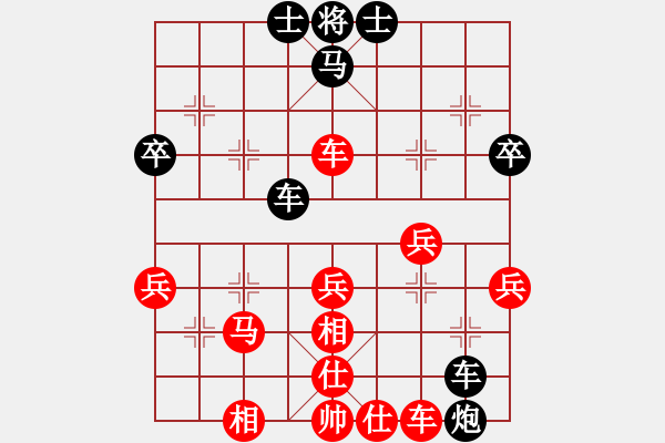 象棋棋譜圖片：夢(mèng)群、夢(mèng)醒[紅] -VS- 弈者[黑] - 步數(shù)：40 