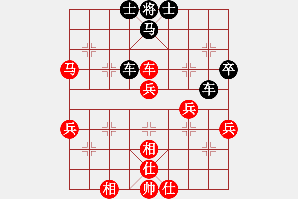 象棋棋譜圖片：夢(mèng)群、夢(mèng)醒[紅] -VS- 弈者[黑] - 步數(shù)：50 