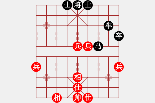 象棋棋譜圖片：夢(mèng)群、夢(mèng)醒[紅] -VS- 弈者[黑] - 步數(shù)：60 