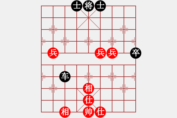 象棋棋譜圖片：夢(mèng)群、夢(mèng)醒[紅] -VS- 弈者[黑] - 步數(shù)：70 