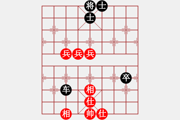 象棋棋譜圖片：夢(mèng)群、夢(mèng)醒[紅] -VS- 弈者[黑] - 步數(shù)：80 