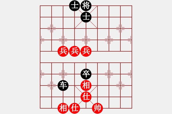 象棋棋譜圖片：夢(mèng)群、夢(mèng)醒[紅] -VS- 弈者[黑] - 步數(shù)：90 