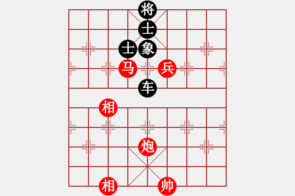 象棋棋譜圖片：軍軍xixing[554167050] -VS- 橫才俊儒[292832991] - 步數(shù)：130 