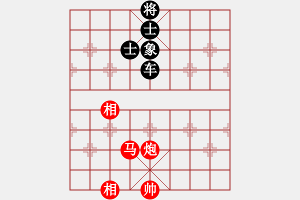 象棋棋譜圖片：軍軍xixing[554167050] -VS- 橫才俊儒[292832991] - 步數(shù)：140 