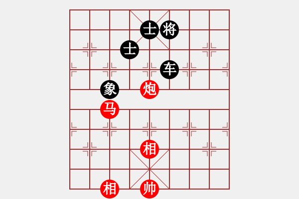 象棋棋譜圖片：軍軍xixing[554167050] -VS- 橫才俊儒[292832991] - 步數(shù)：149 