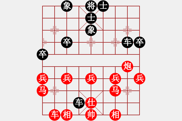 象棋棋譜圖片：軍軍xixing[554167050] -VS- 橫才俊儒[292832991] - 步數(shù)：30 