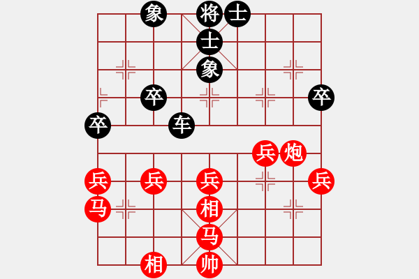 象棋棋譜圖片：軍軍xixing[554167050] -VS- 橫才俊儒[292832991] - 步數(shù)：40 