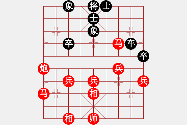 象棋棋譜圖片：軍軍xixing[554167050] -VS- 橫才俊儒[292832991] - 步數(shù)：50 