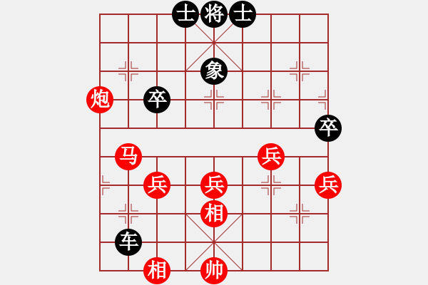 象棋棋譜圖片：軍軍xixing[554167050] -VS- 橫才俊儒[292832991] - 步數(shù)：60 