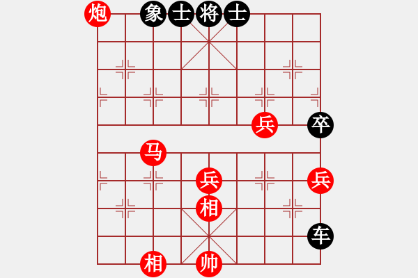 象棋棋譜圖片：軍軍xixing[554167050] -VS- 橫才俊儒[292832991] - 步數(shù)：70 