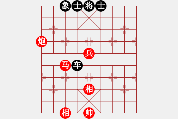 象棋棋譜圖片：軍軍xixing[554167050] -VS- 橫才俊儒[292832991] - 步數(shù)：80 